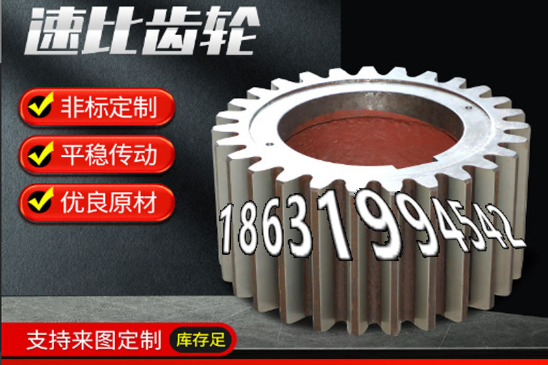 小模数齿轮怎么更换